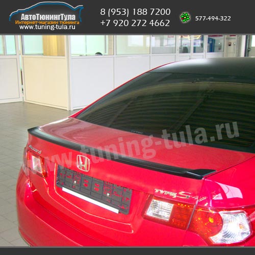 Лип-Спойлеры Хонда Аккорд 8 / Honda Accord VIII 2008-2012 /арт.245