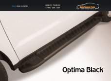 Пороги алюминиевые “Optima Black” 2000 черные VW AMAROK 2013+/арт.27-1