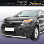 Защита передняя d57  Ford Explorer 2012+