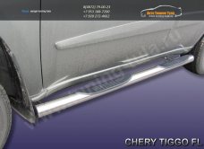 Комплект порогов труба d76 с накладками  Chery TIGGO 2013 +/арт.516-8