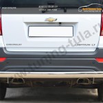 Chevrolet Captiva 2013-Защита заднего бампера D75х42(дуга) 