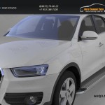 Пороги алюминиевые (Opal) Audi (Ауди) Q3 2011+