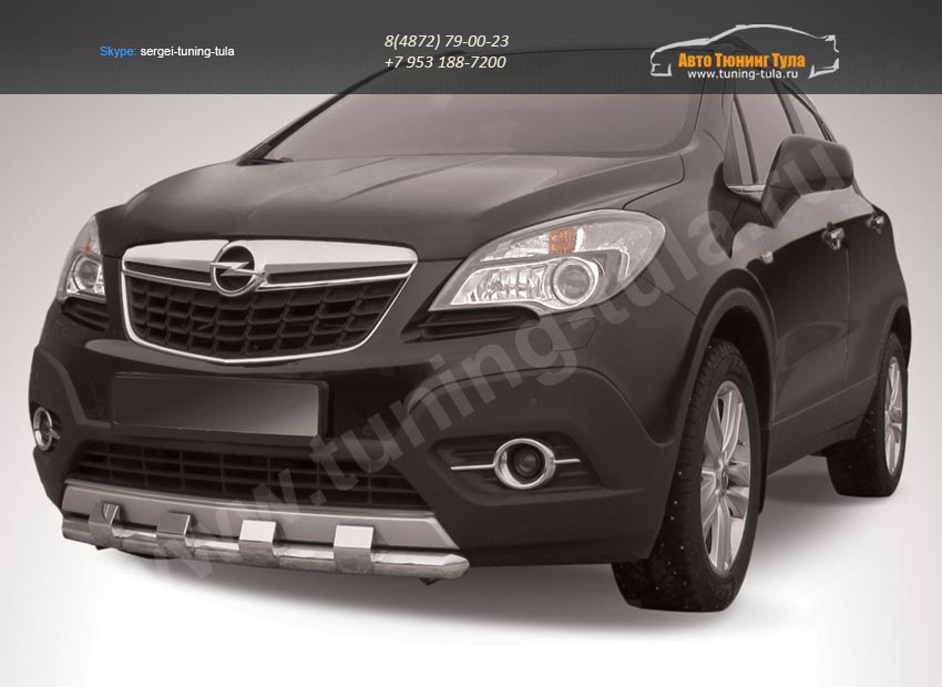 Защита переднего бампера d57 с декоративными элементами Opel MOKKA 2012+/арт.723-9