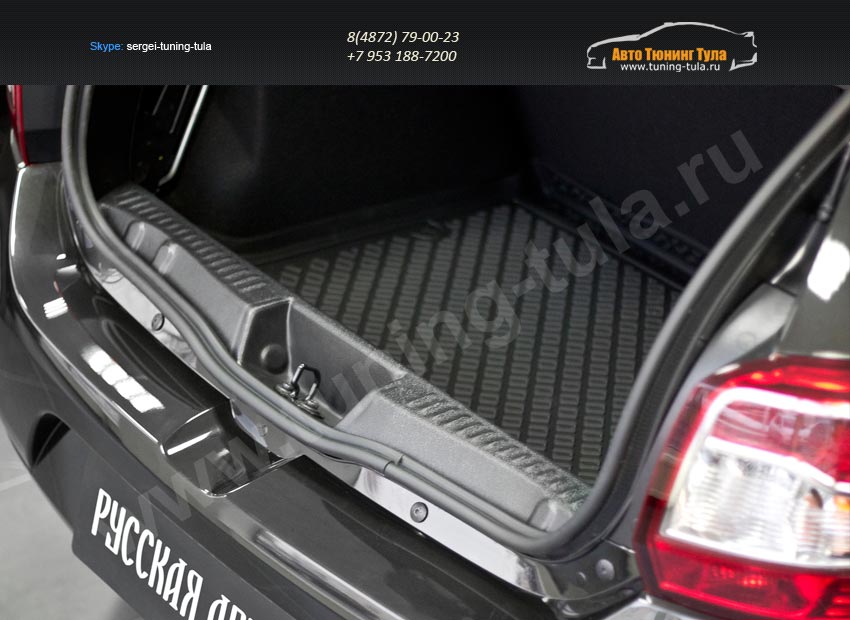 Накладка на порожек багажника Renault Sandero 2014+/арт.136-6