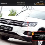 Накладки на передние фары (реснички) Volkswagen Tiguan 2011+