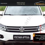 Накладки на передние фары (реснички) Volkswagen Tiguan 2011+