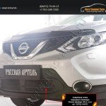 Защитная сетка переднего бампера Nissan Qashqai 2014+