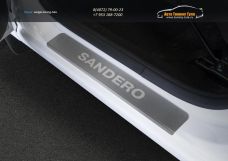 Накладки на пороги (лист шлифованный передние+задние 4 шт.) Renault Sandero, Stepway 2014+/арт.817-12