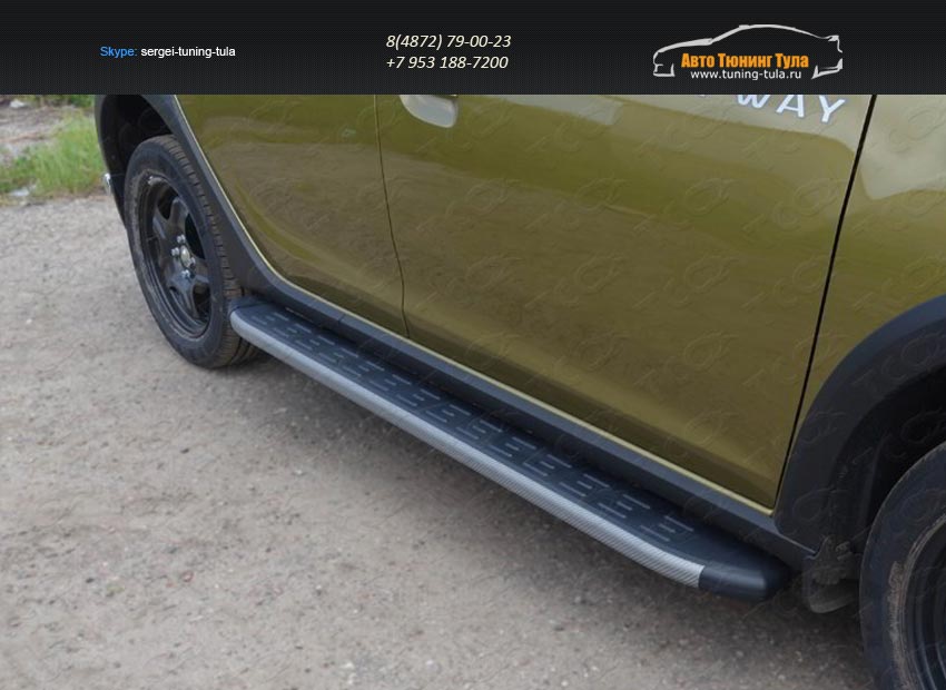 Пороги алюминиевые с пластиковой накладкой (карбон серые) 1720 мм Renault Sandero Stepway 2014+/арт.817-6