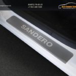 Накладки на пороги (лист шлифованный передние+задние 4 шт.) Renault Sandero, Stepway 2014+/арт.817-12