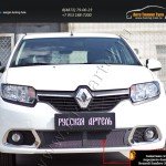 Защитная сетка переднего бампера Renault Sandero 2014+