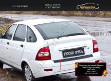 Накладка на задний бампер Lada Приора 2007-2011/арт.130-3