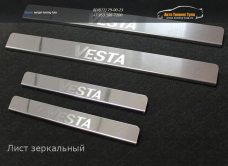 Накладки на пороги (лист зеркальный надпись Vesta или лист шлифованный надпись Vesta) Lada Vesta 2015+/арт.291-4