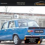 Спойлер крышки багажника «Утиный хвост» Lada (ВАЗ) 2101 1970-1986