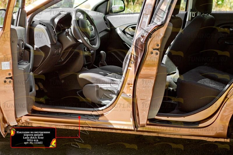 Накладки на внутренние пороги дверей Lada (ВАЗ) Xray 2016 NL-153602