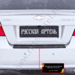 NC-155002_2 (1)