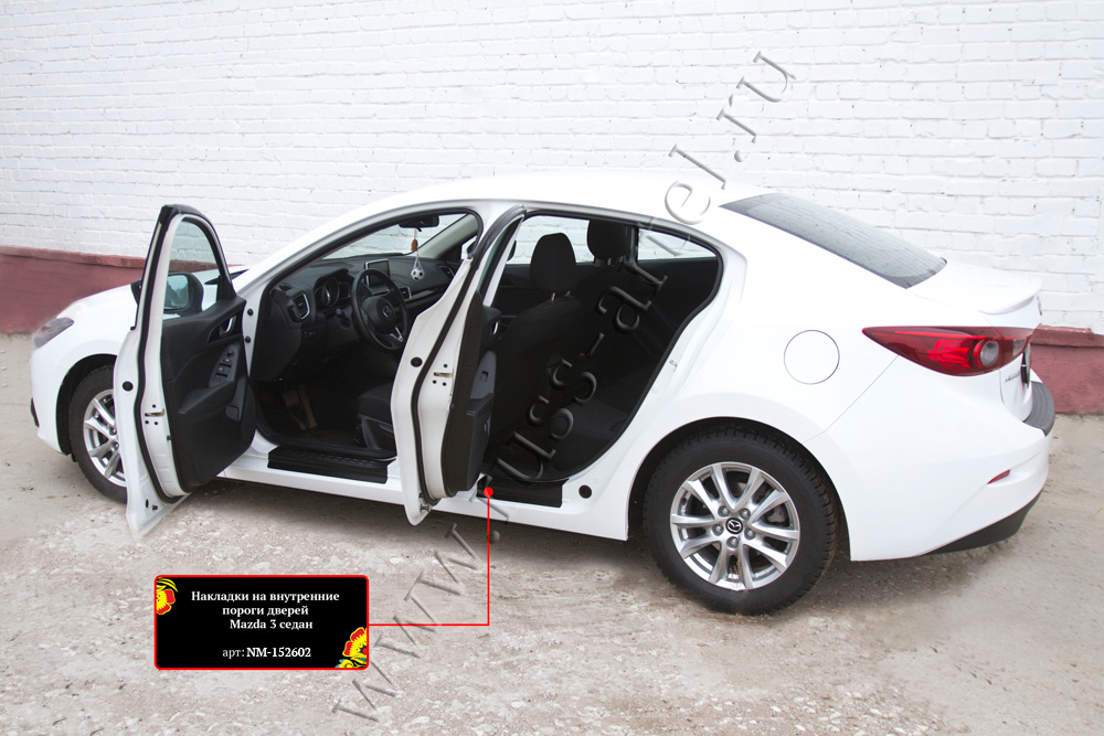 Накладки на внутренние пороги дверей Mazda 3 седан 2013- NM-152602